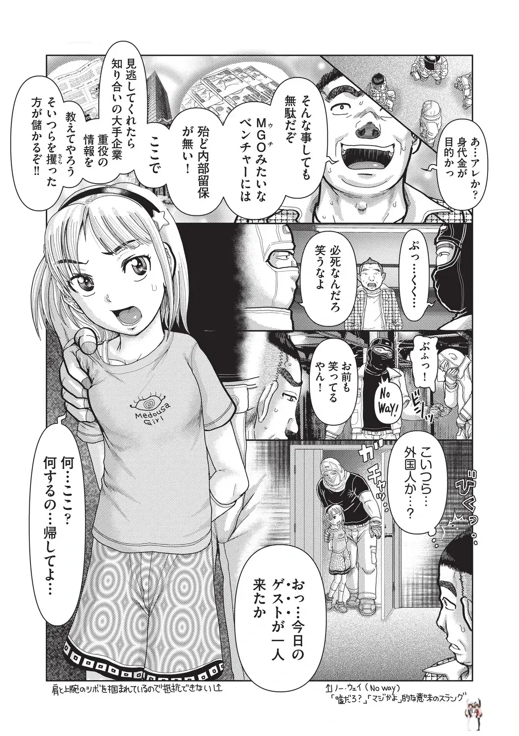Image #9