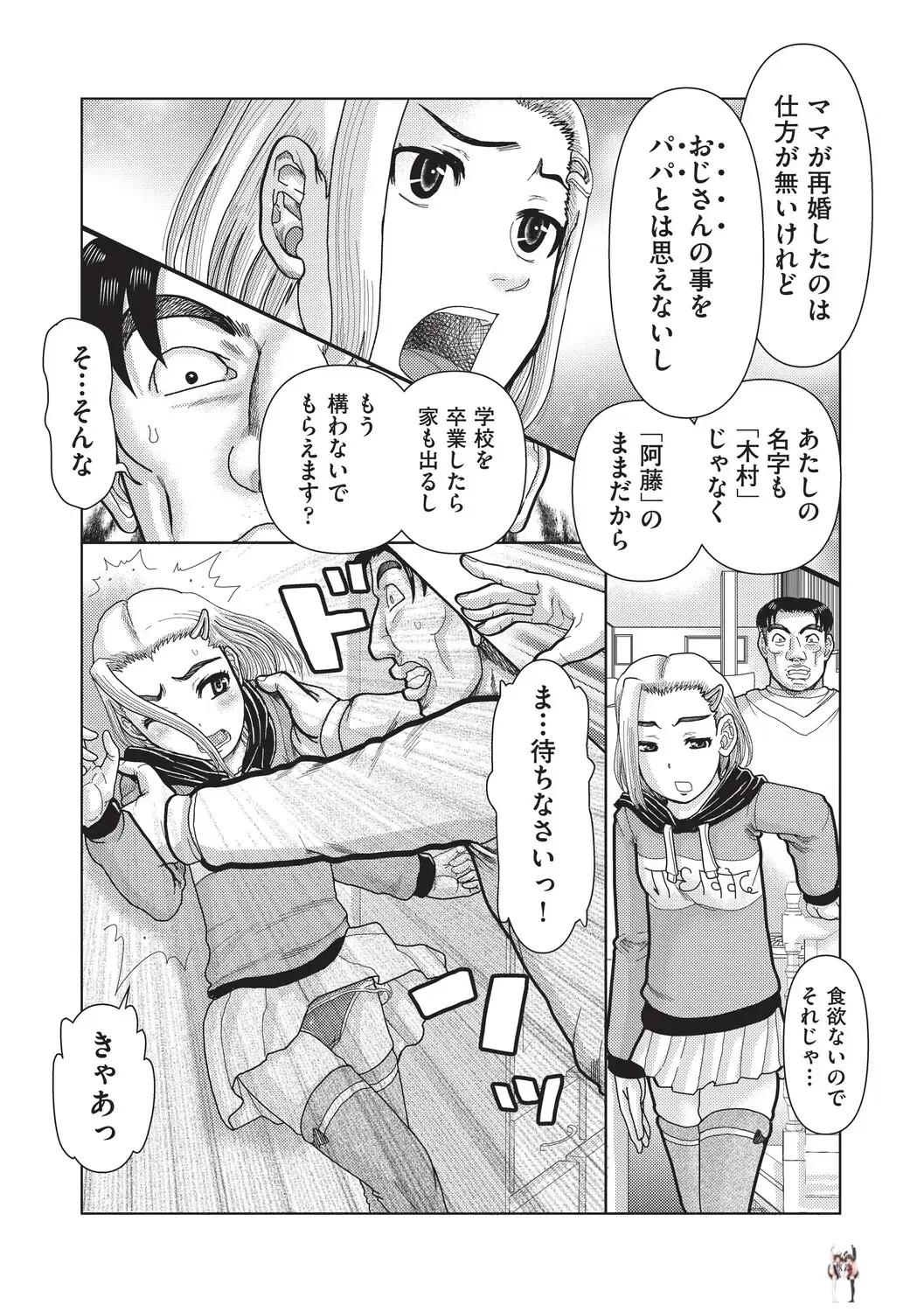 Image #90