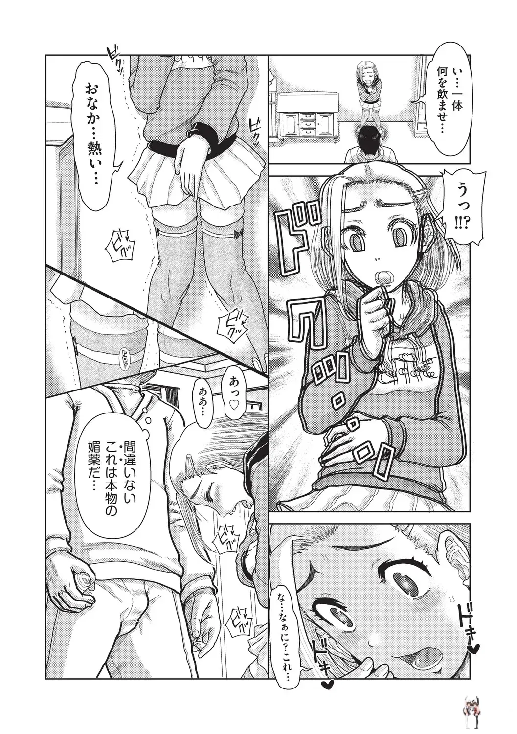 Image #92
