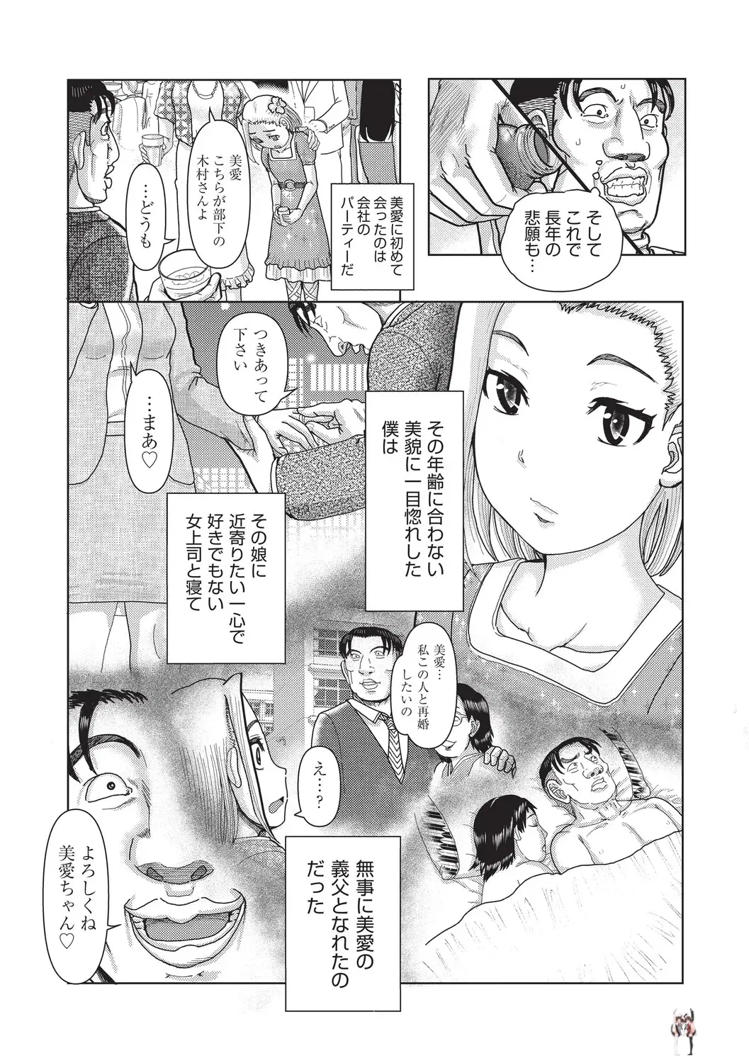 Image #93