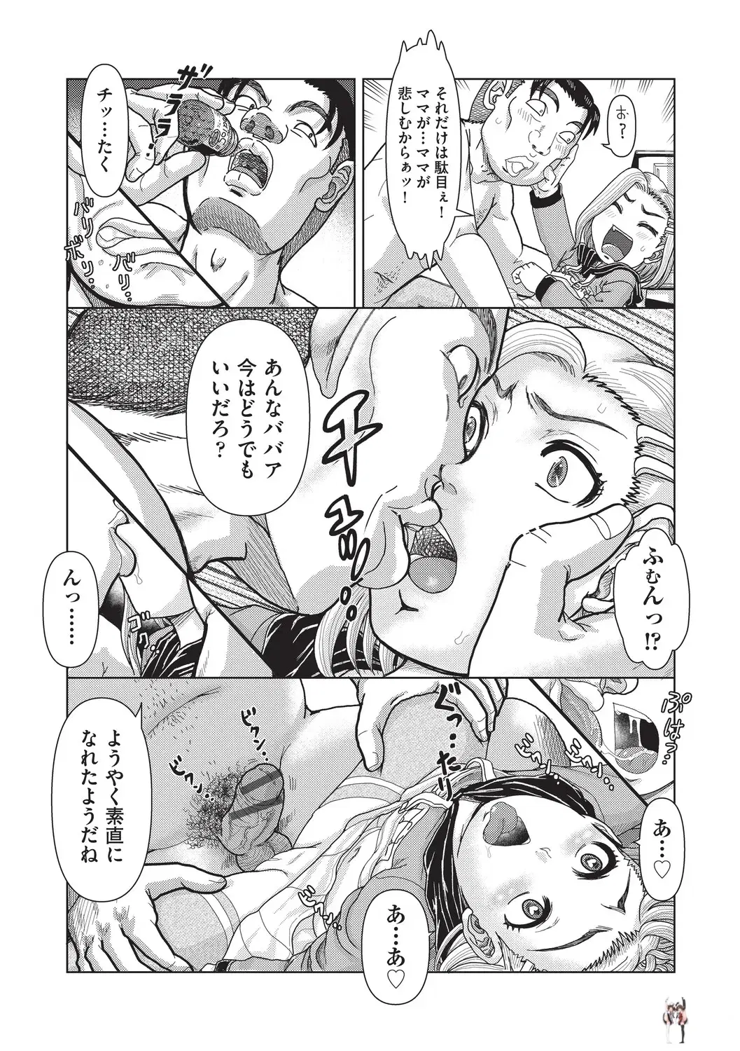 Image #99