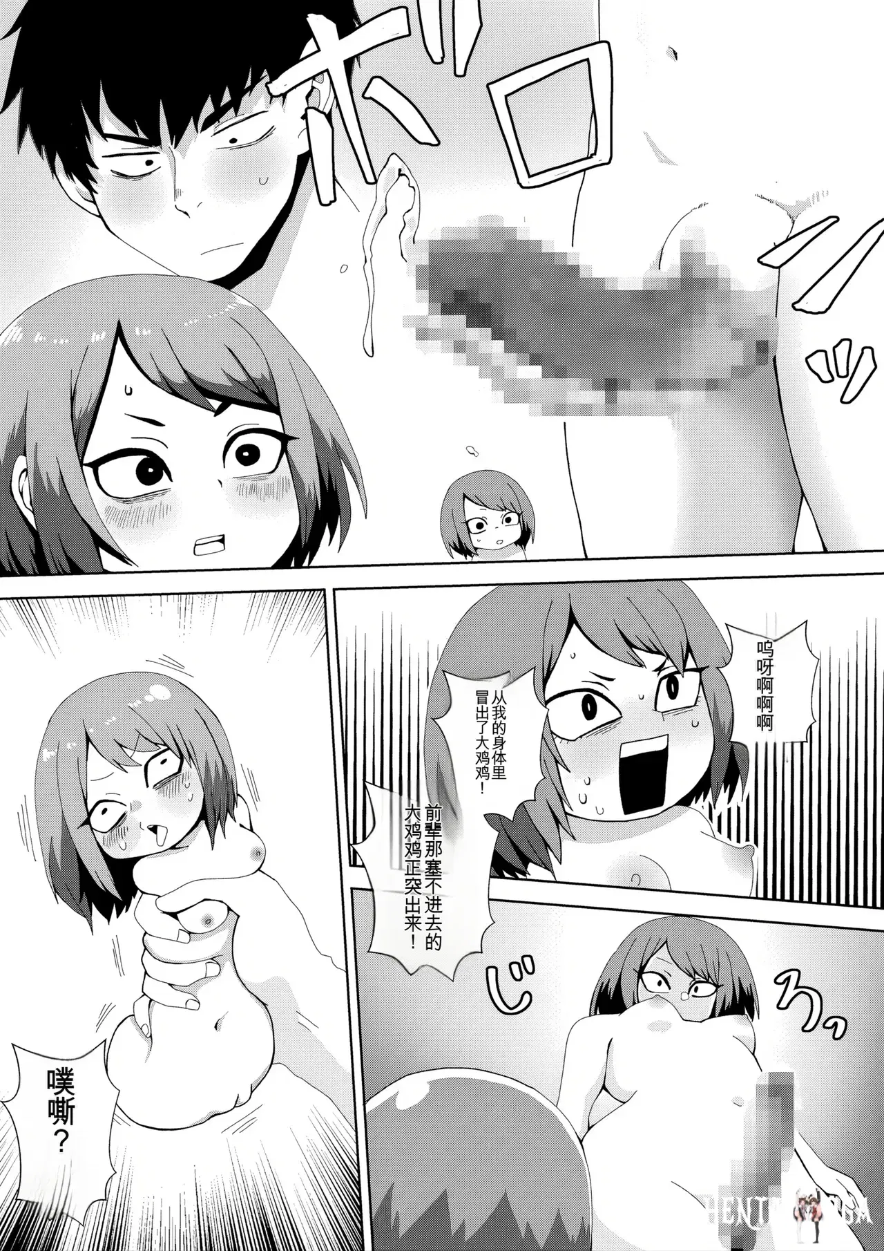 Image #11