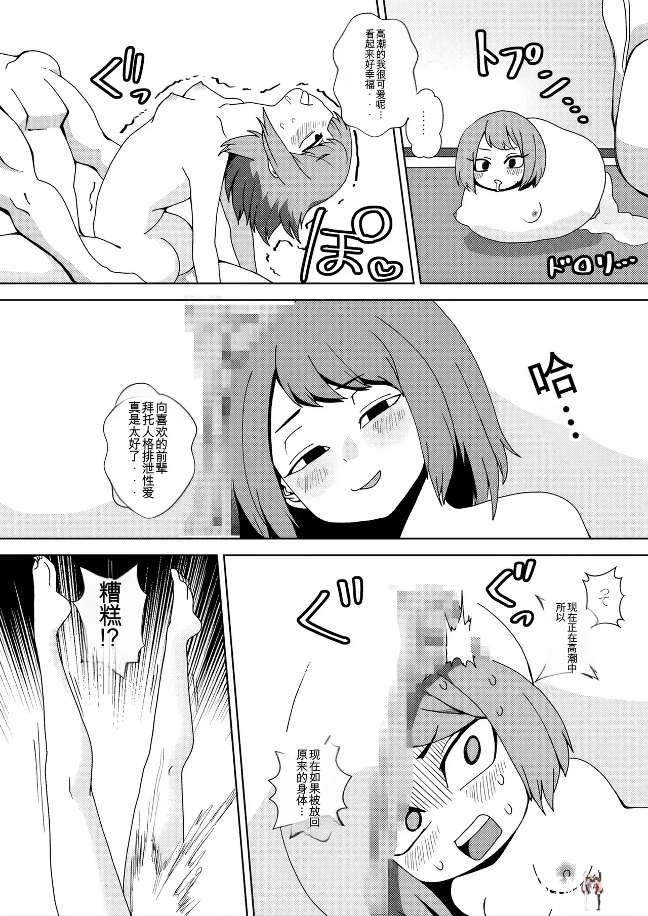 Image #18