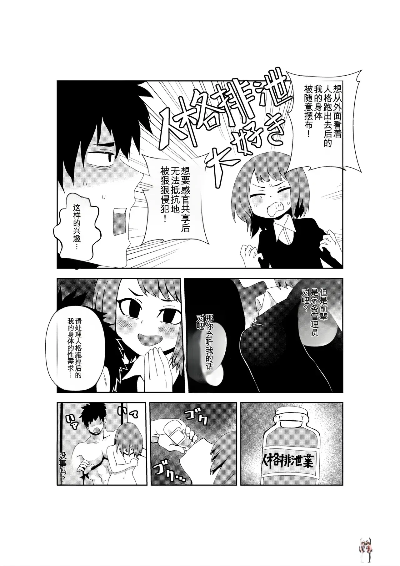 Image #5