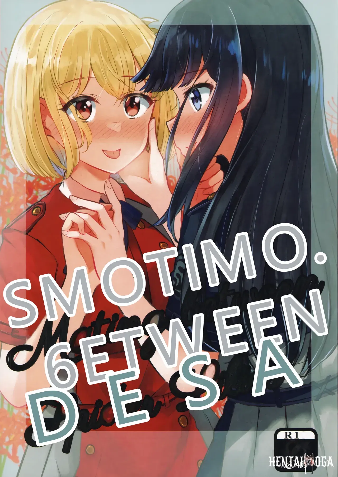 (C102) (Kyou Majo! (Uemura Navia)) Sự giao phối giữa hoa Lycoris (Lycoris Recoil) (Tiếng Trung) (RATKING dịch tự động) - Thư Viện Hentai