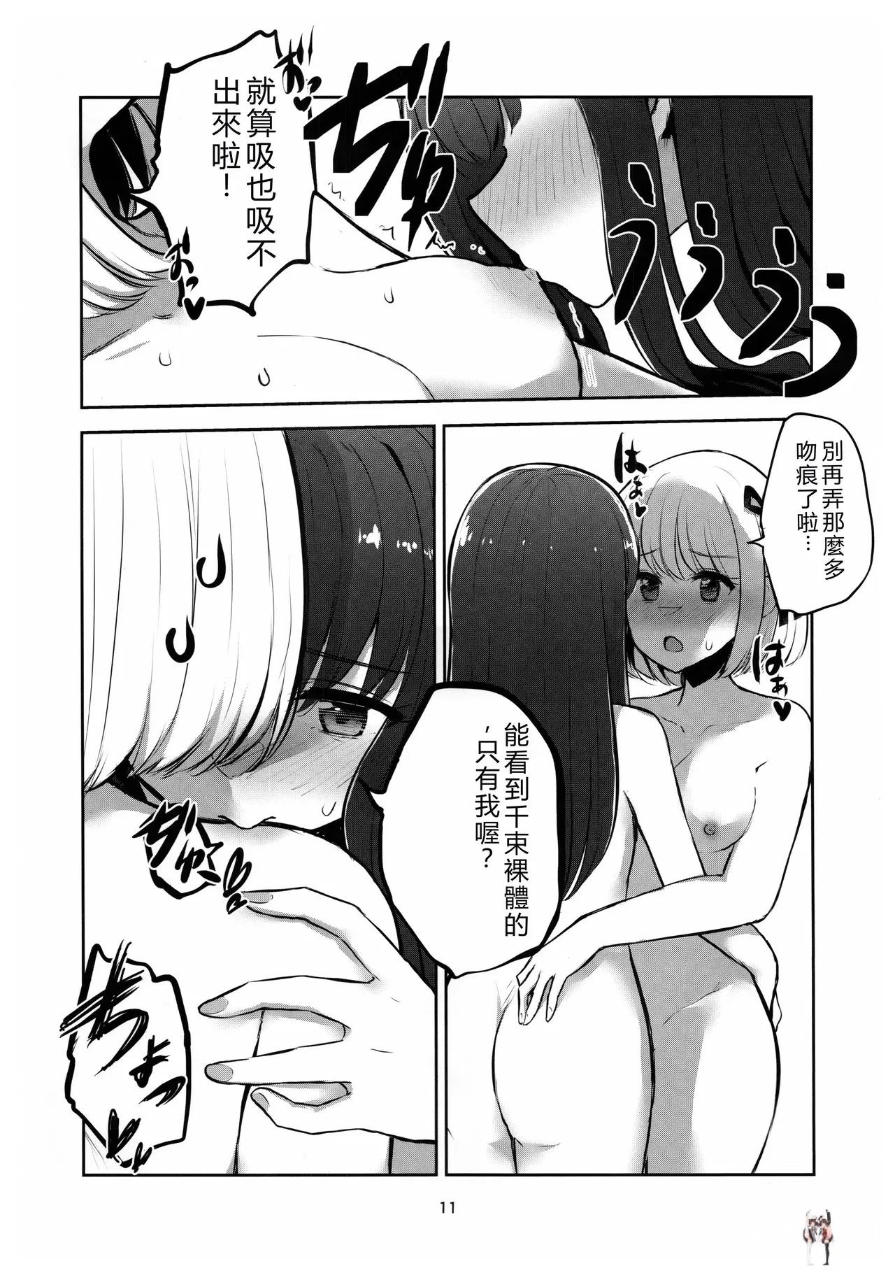 Image #10