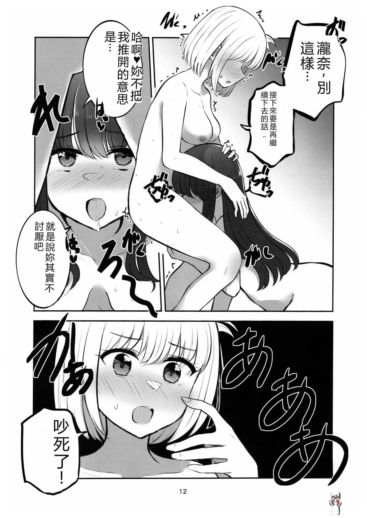 Image #11
