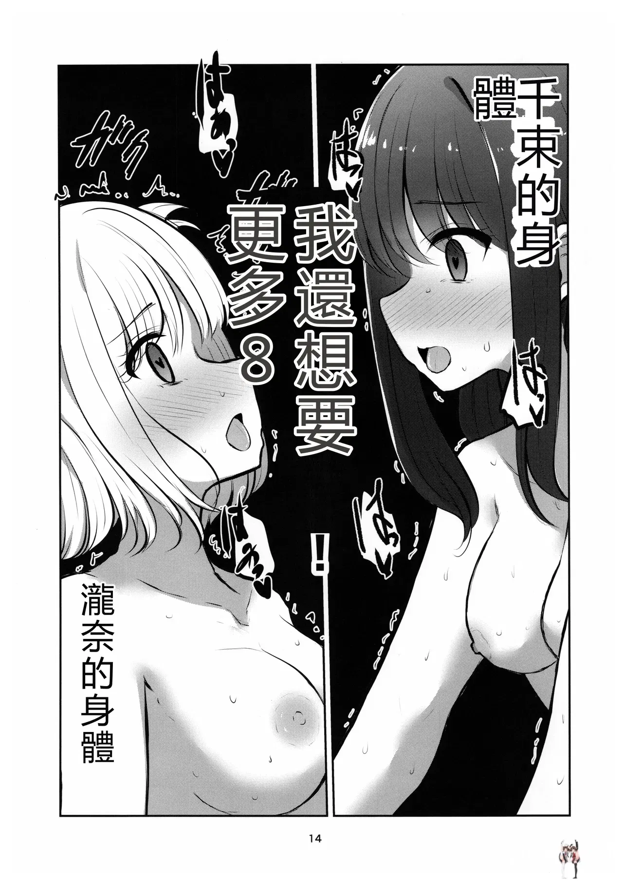 Image #13