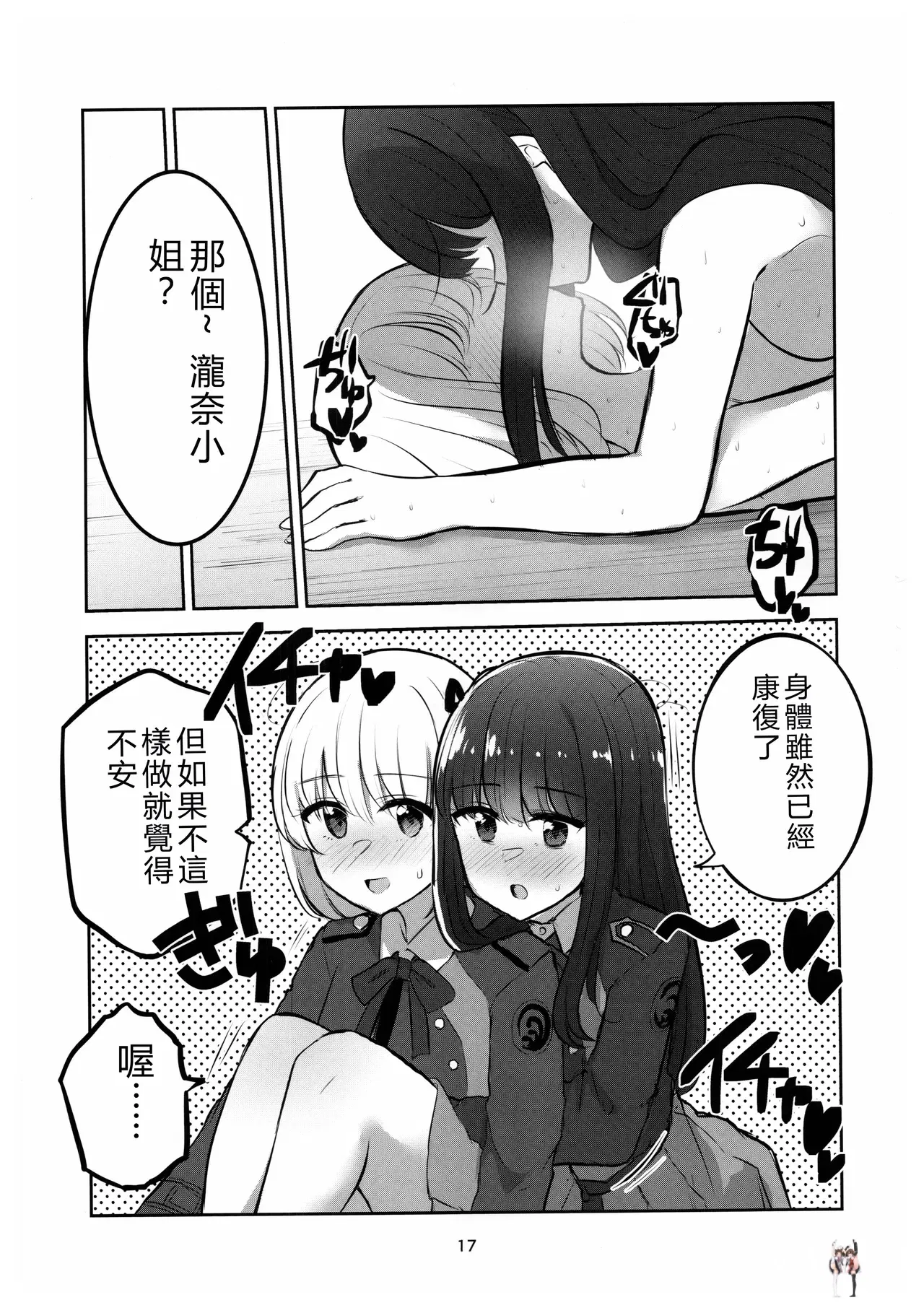 Image #16