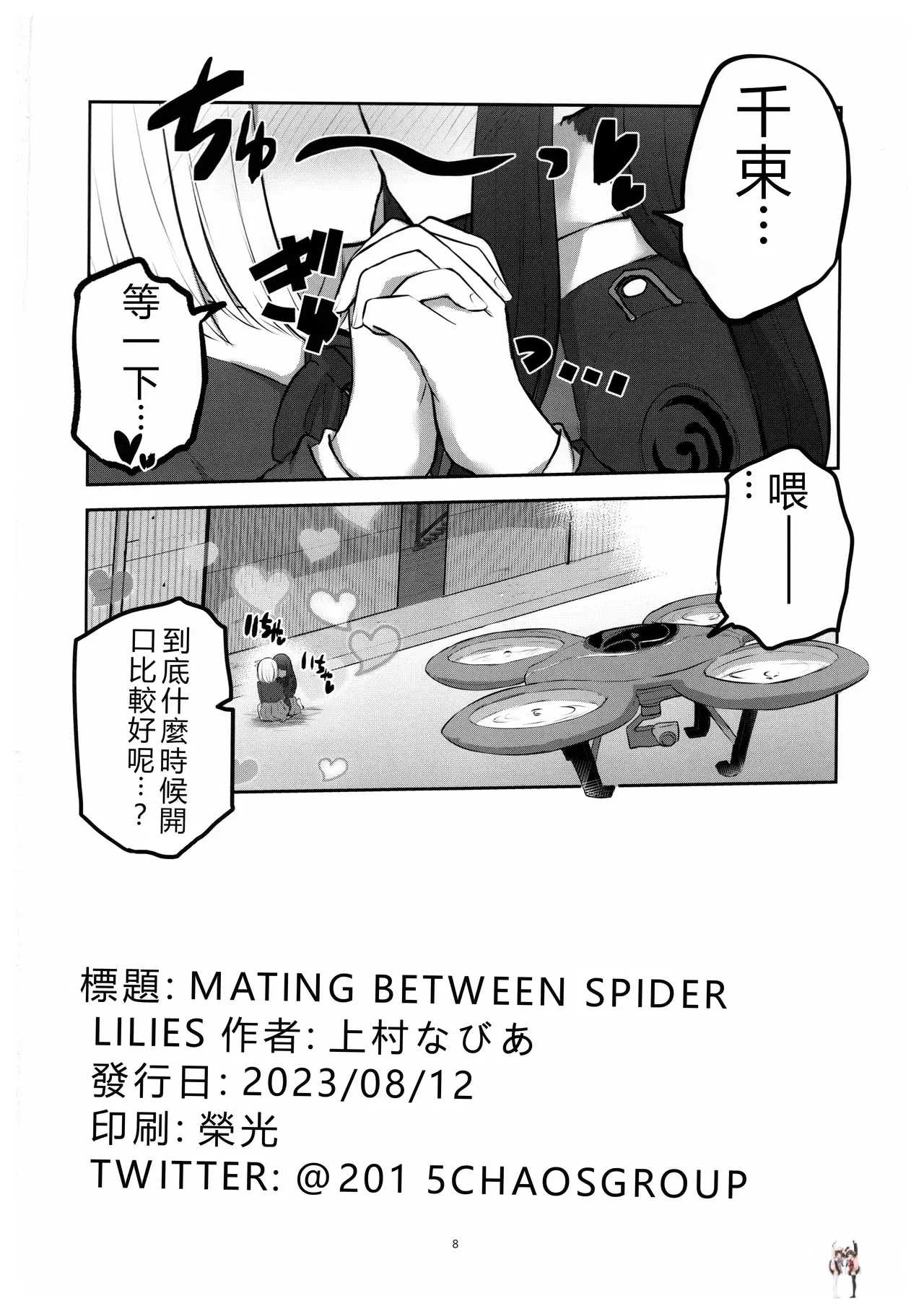 Image #17