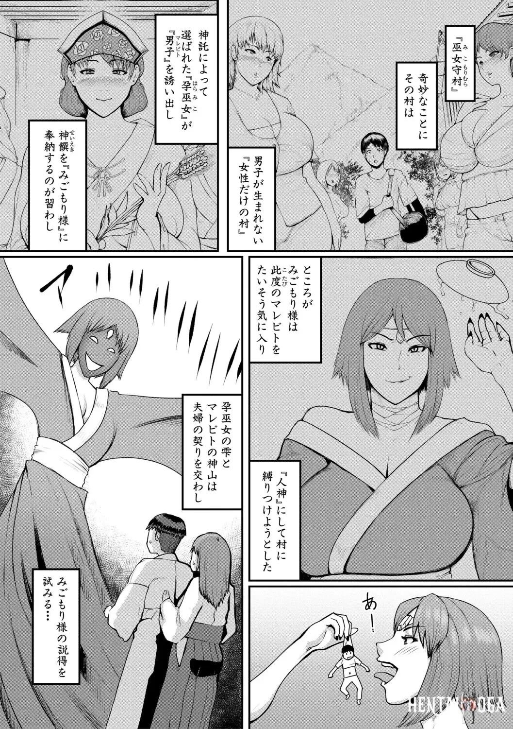 Image #102