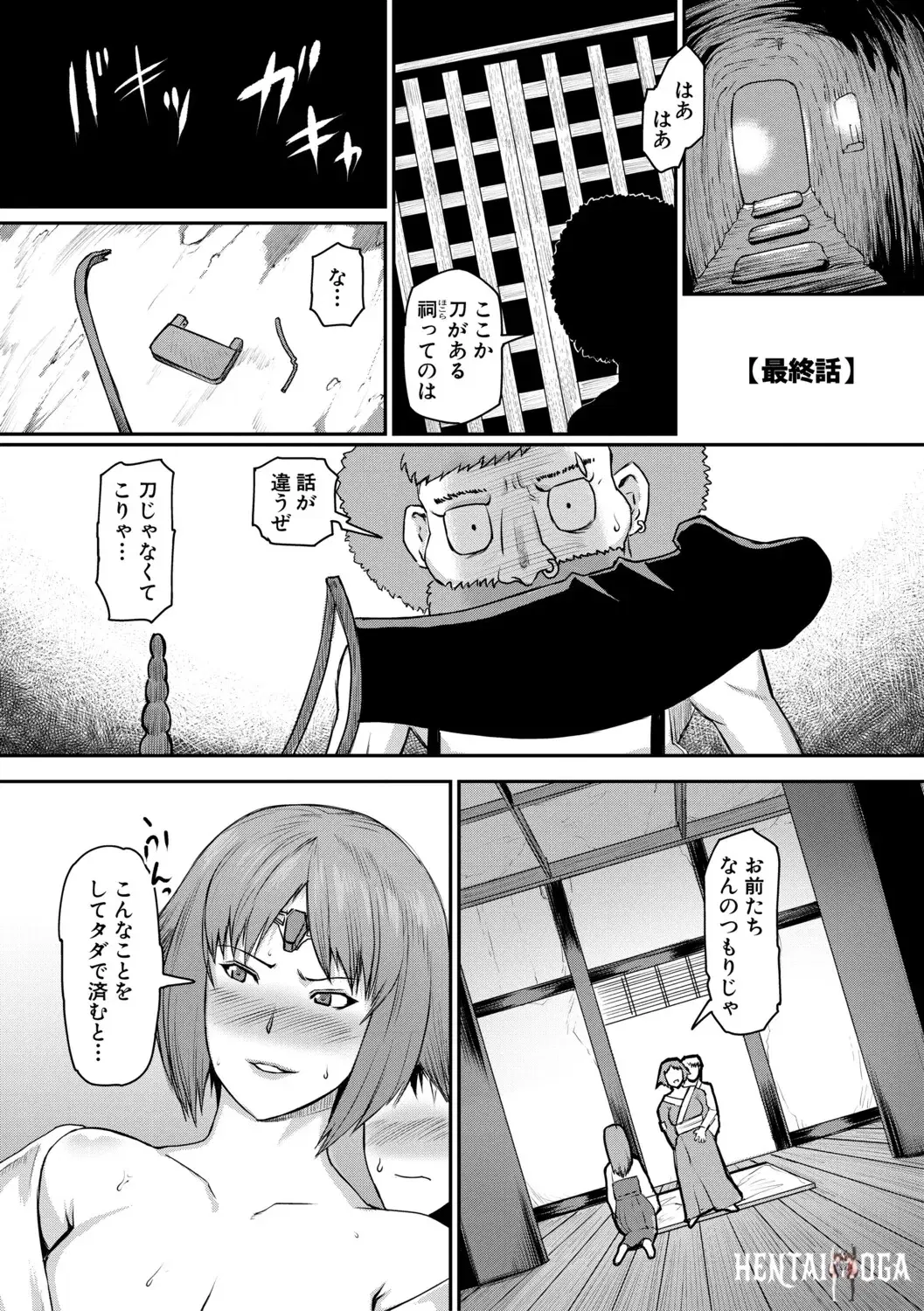 Image #103