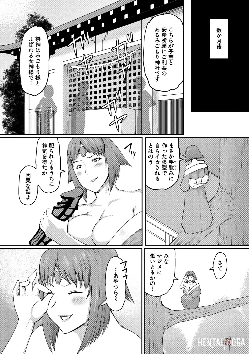 Image #124