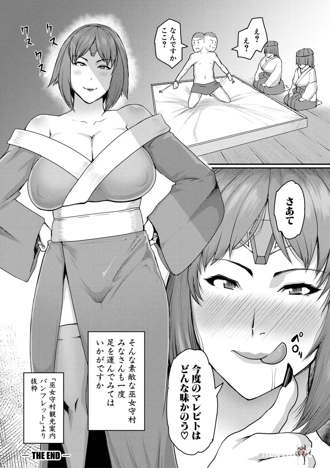 Image #127