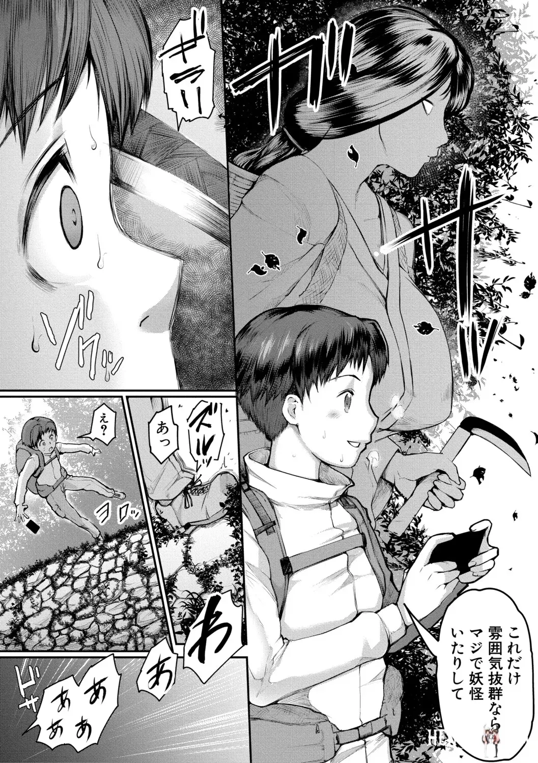 Image #130