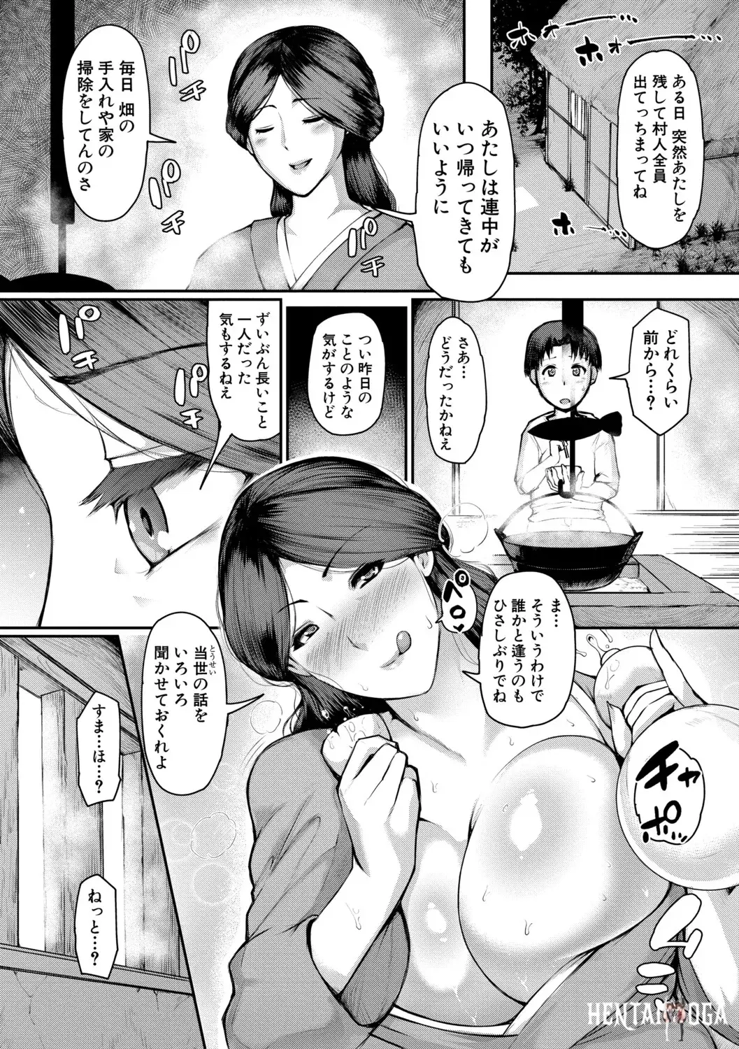 Image #132