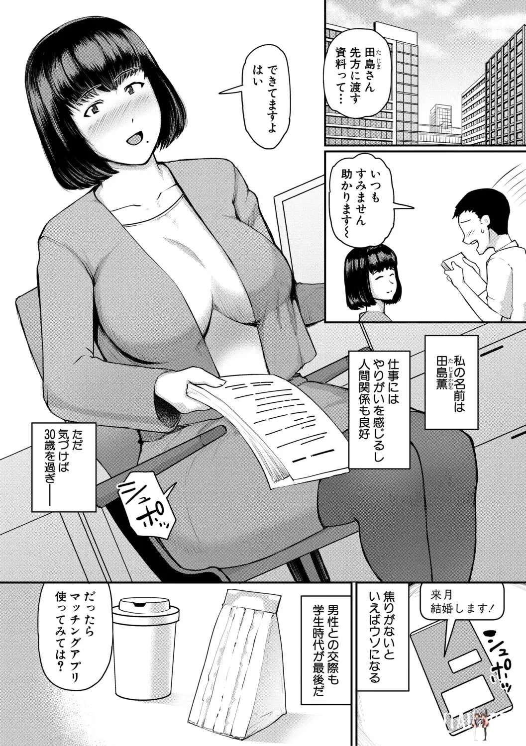 Image #154
