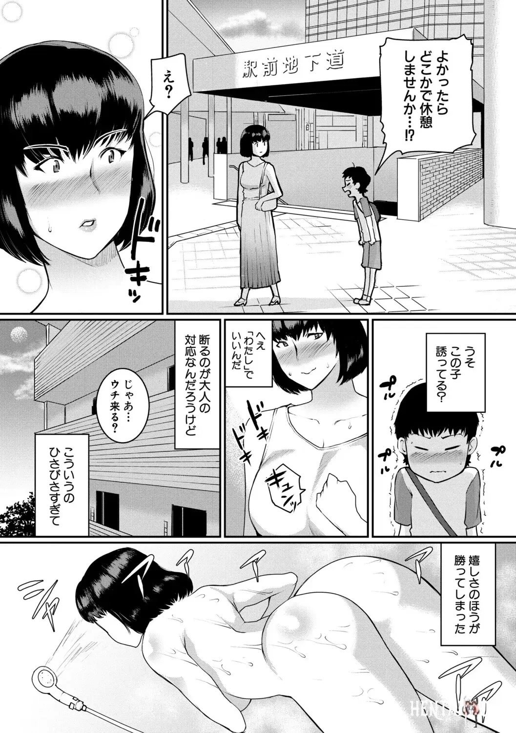 Image #158