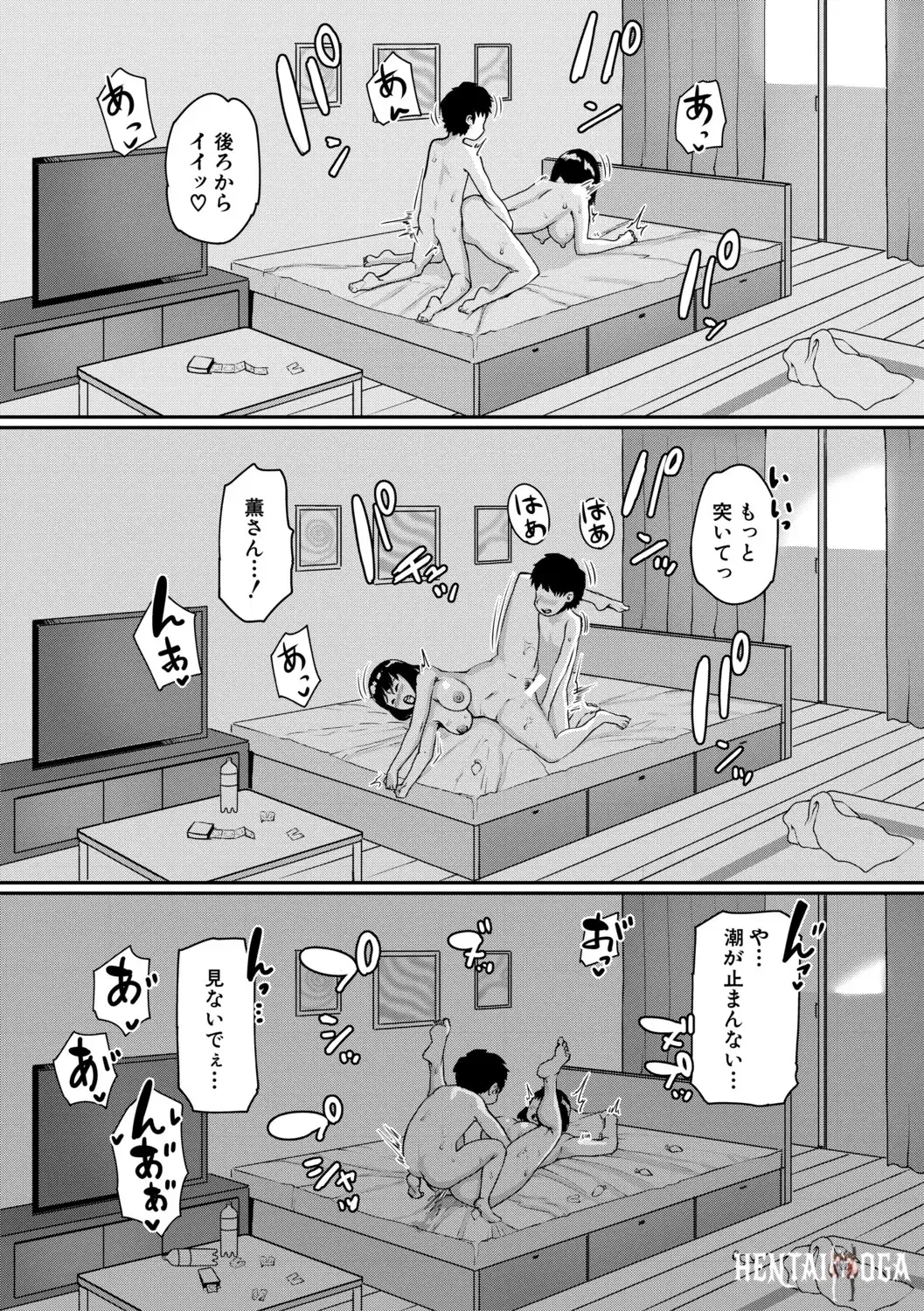 Image #171