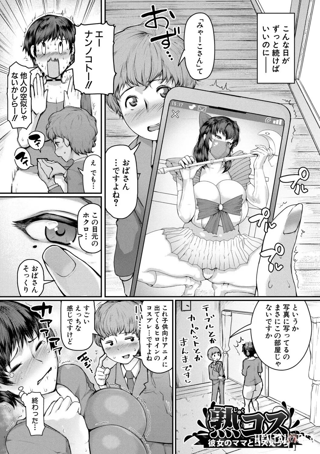 Image #181