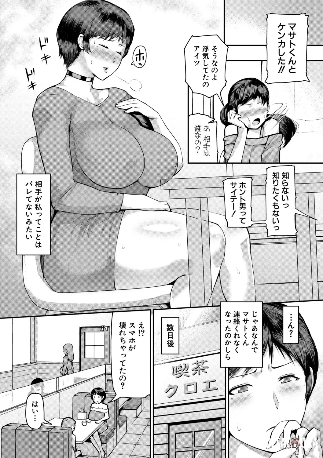 Image #190
