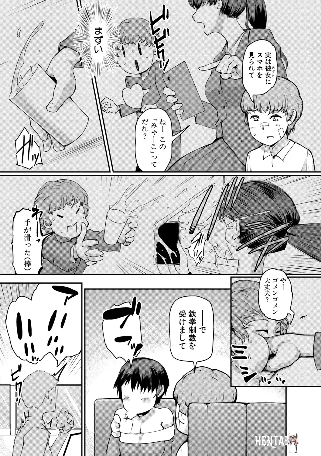 Image #191