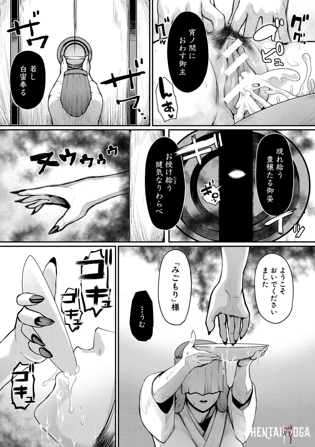 Image #26