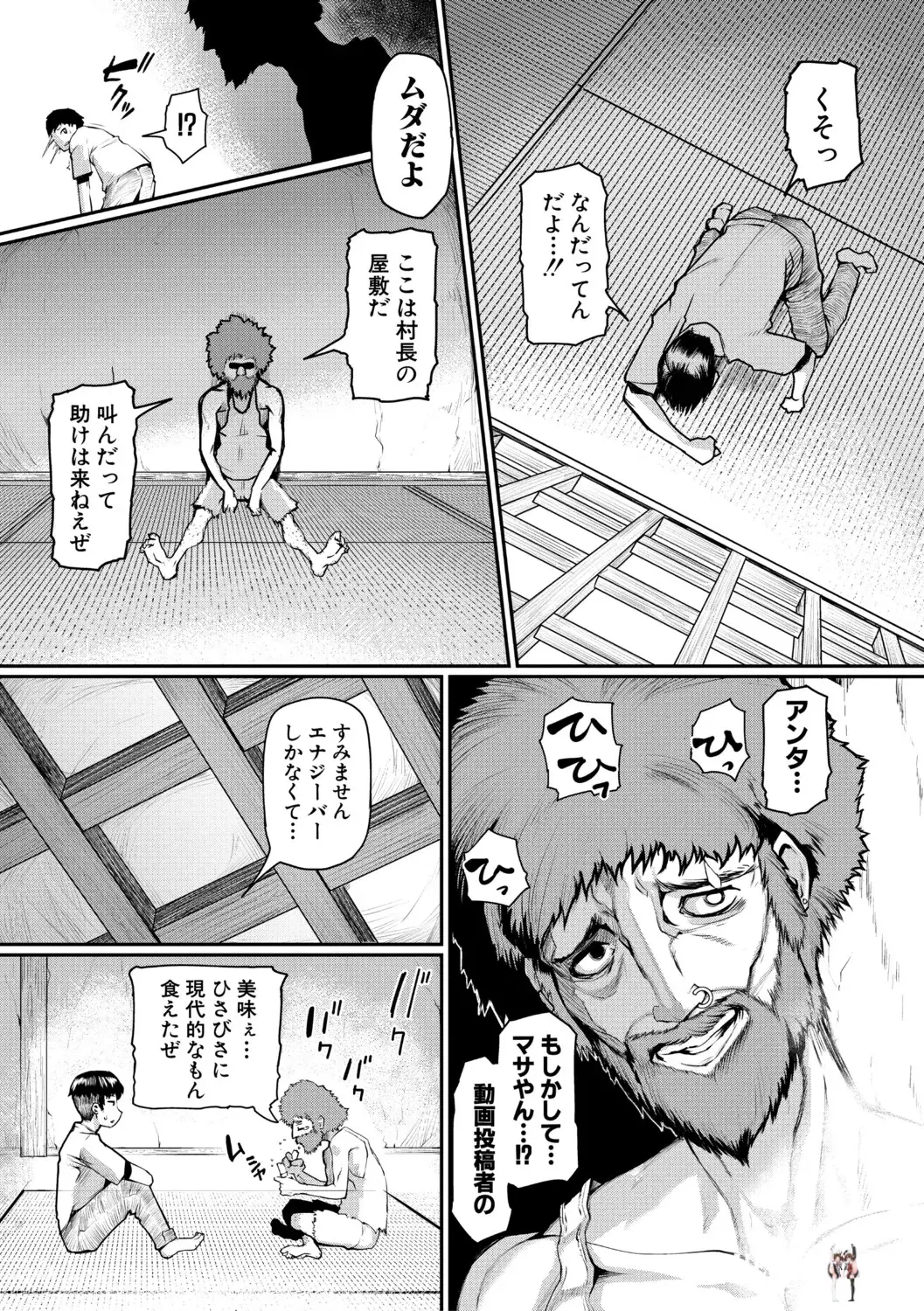 Image #31