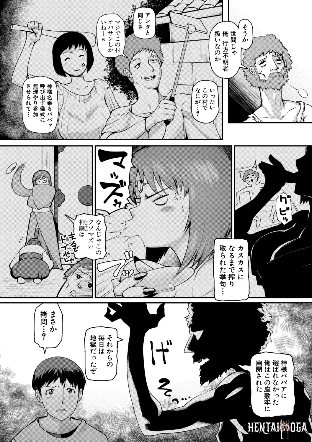 Image #32