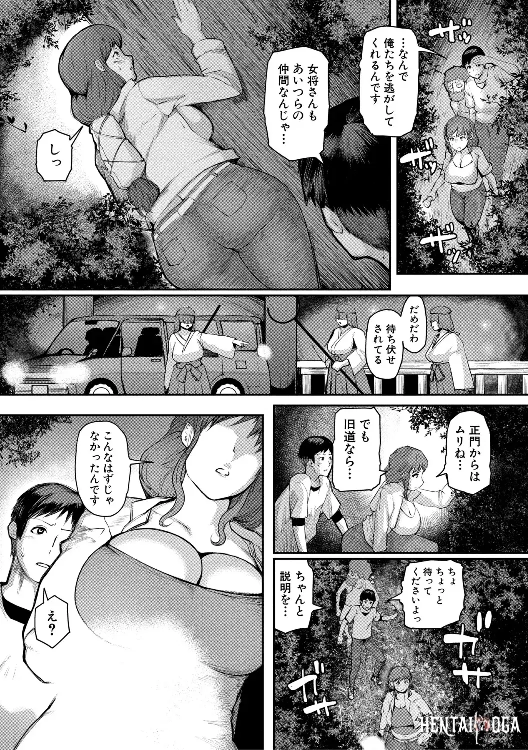 Image #39