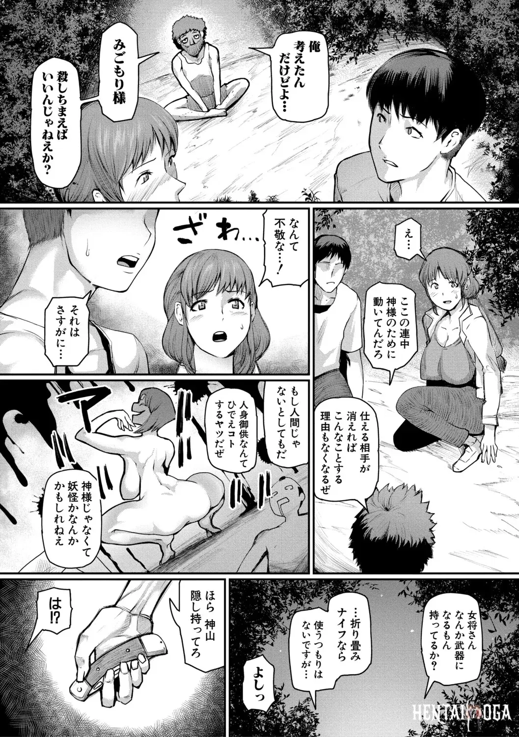 Image #41