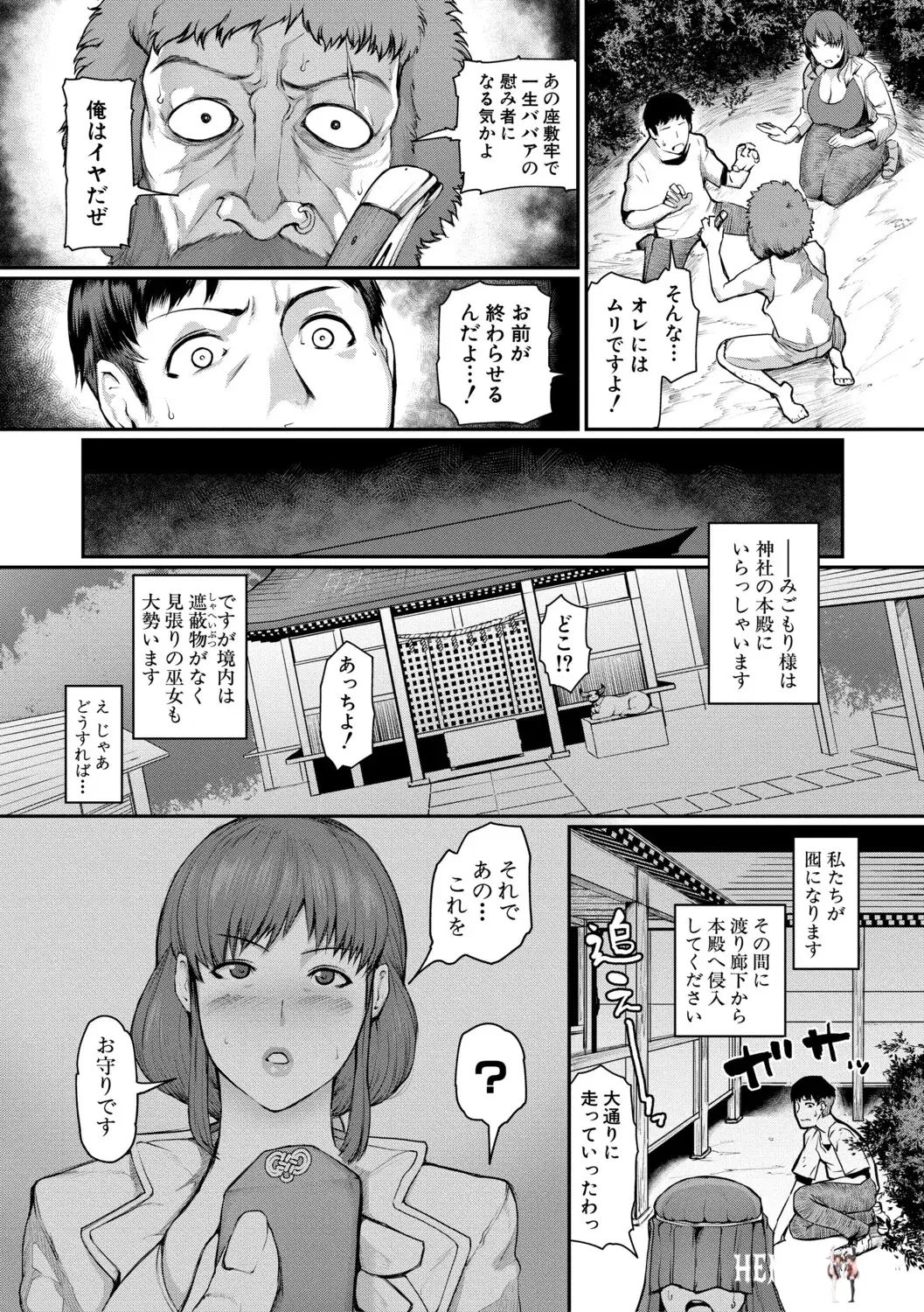 Image #42