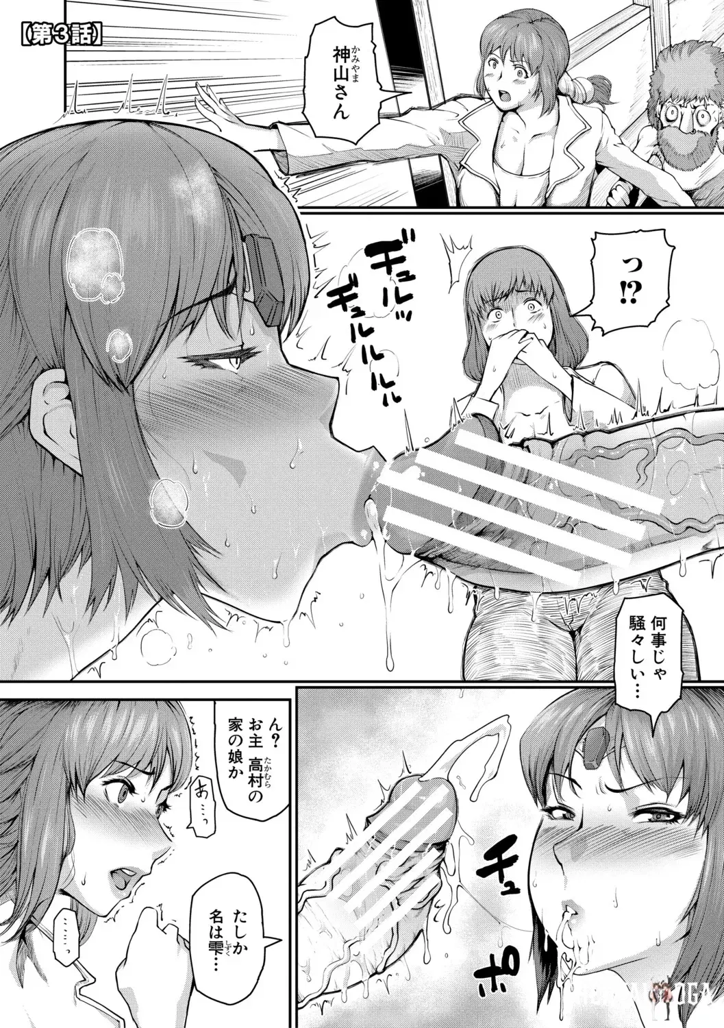 Image #54