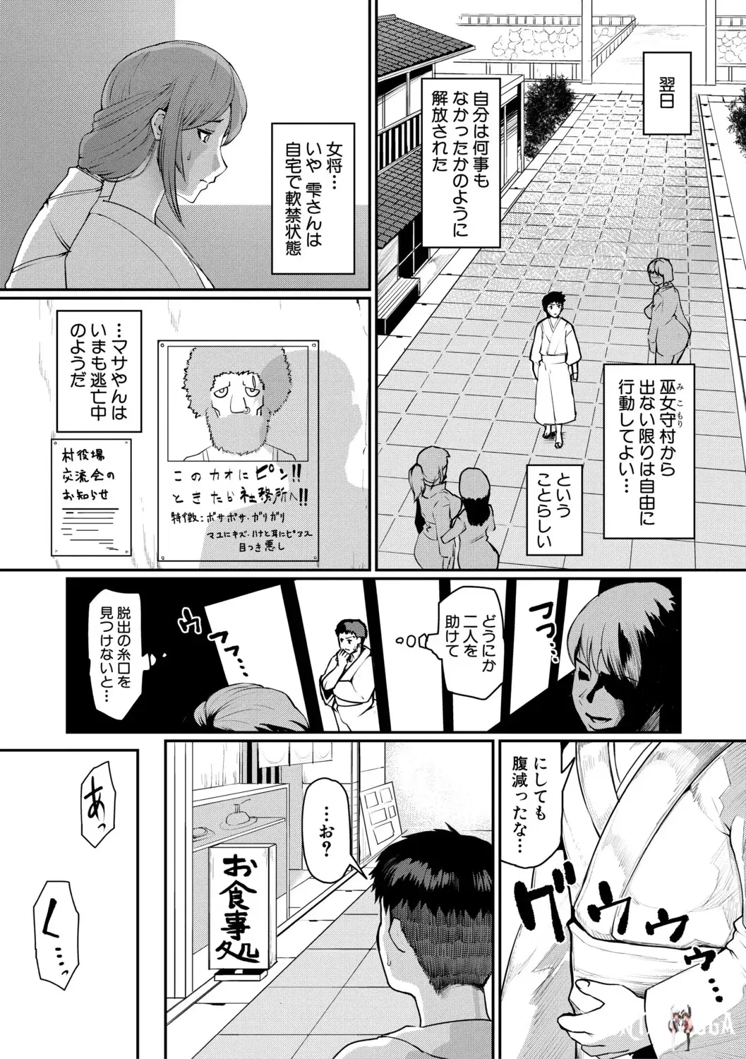 Image #58
