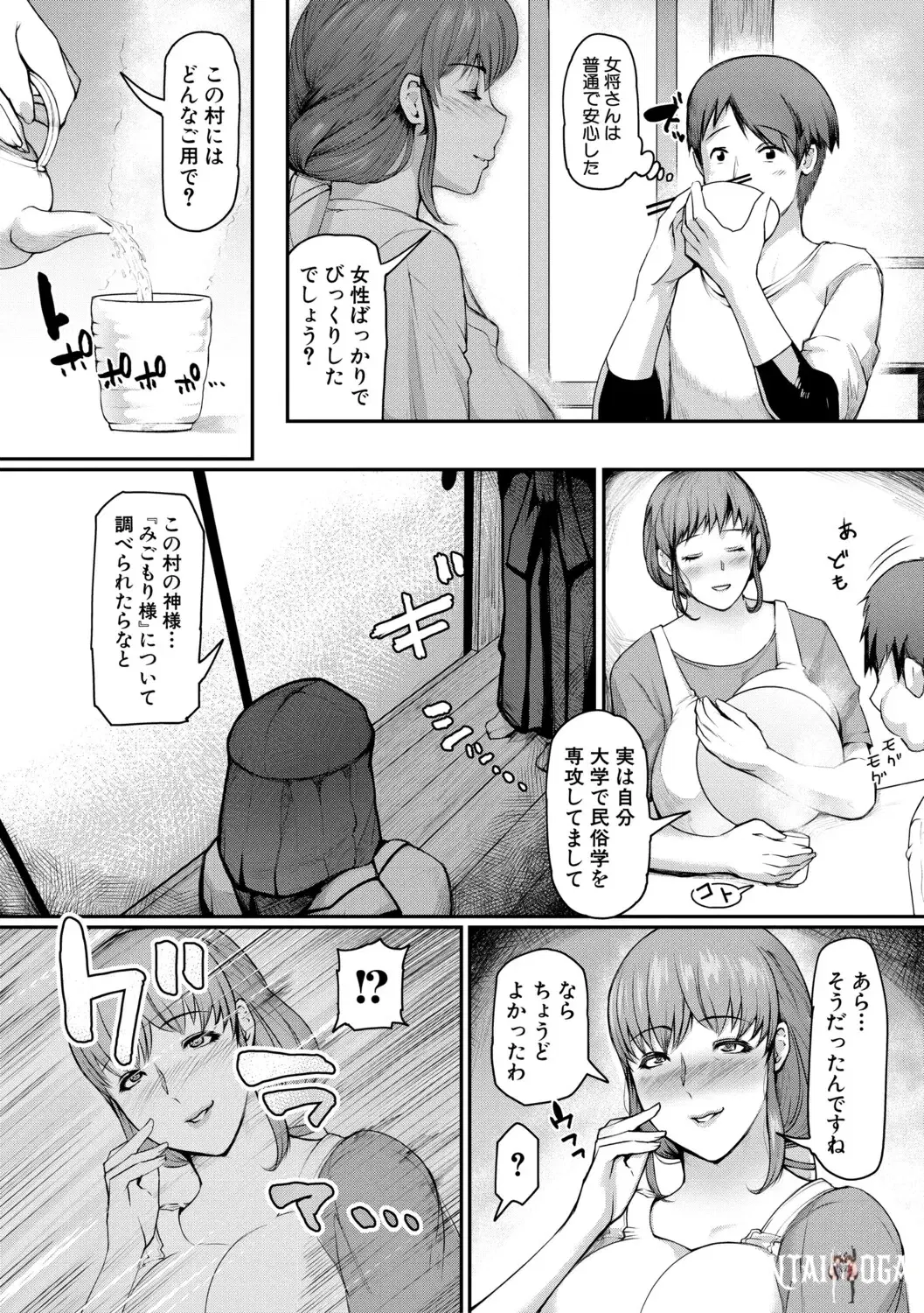 Image #8