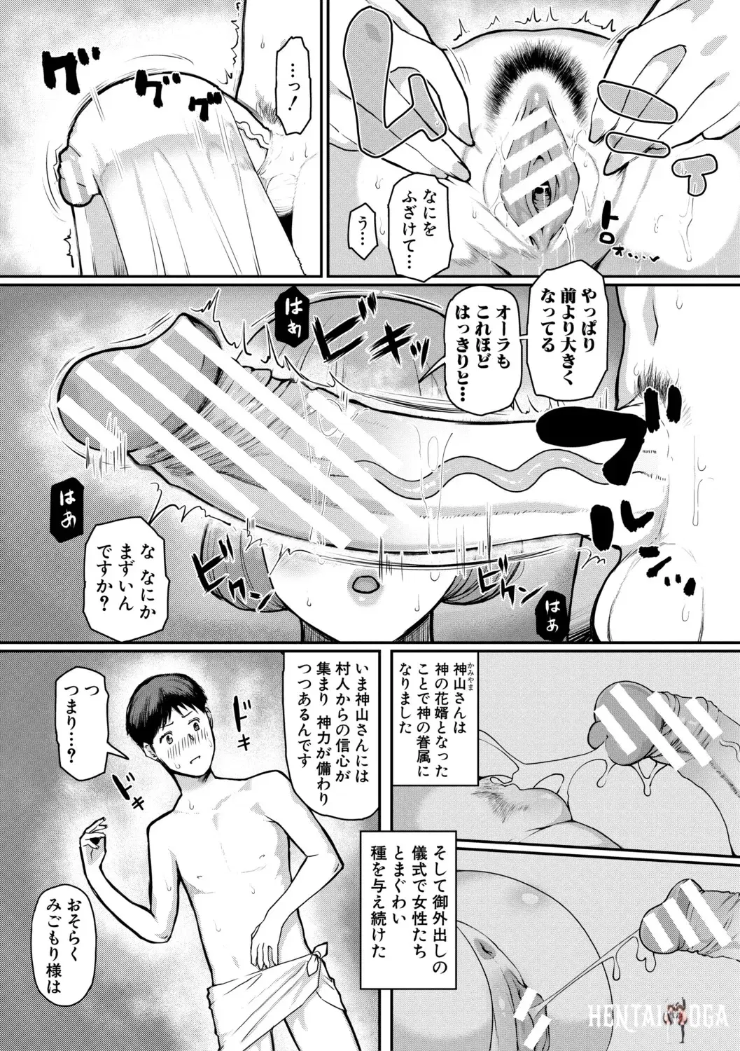 Image #81