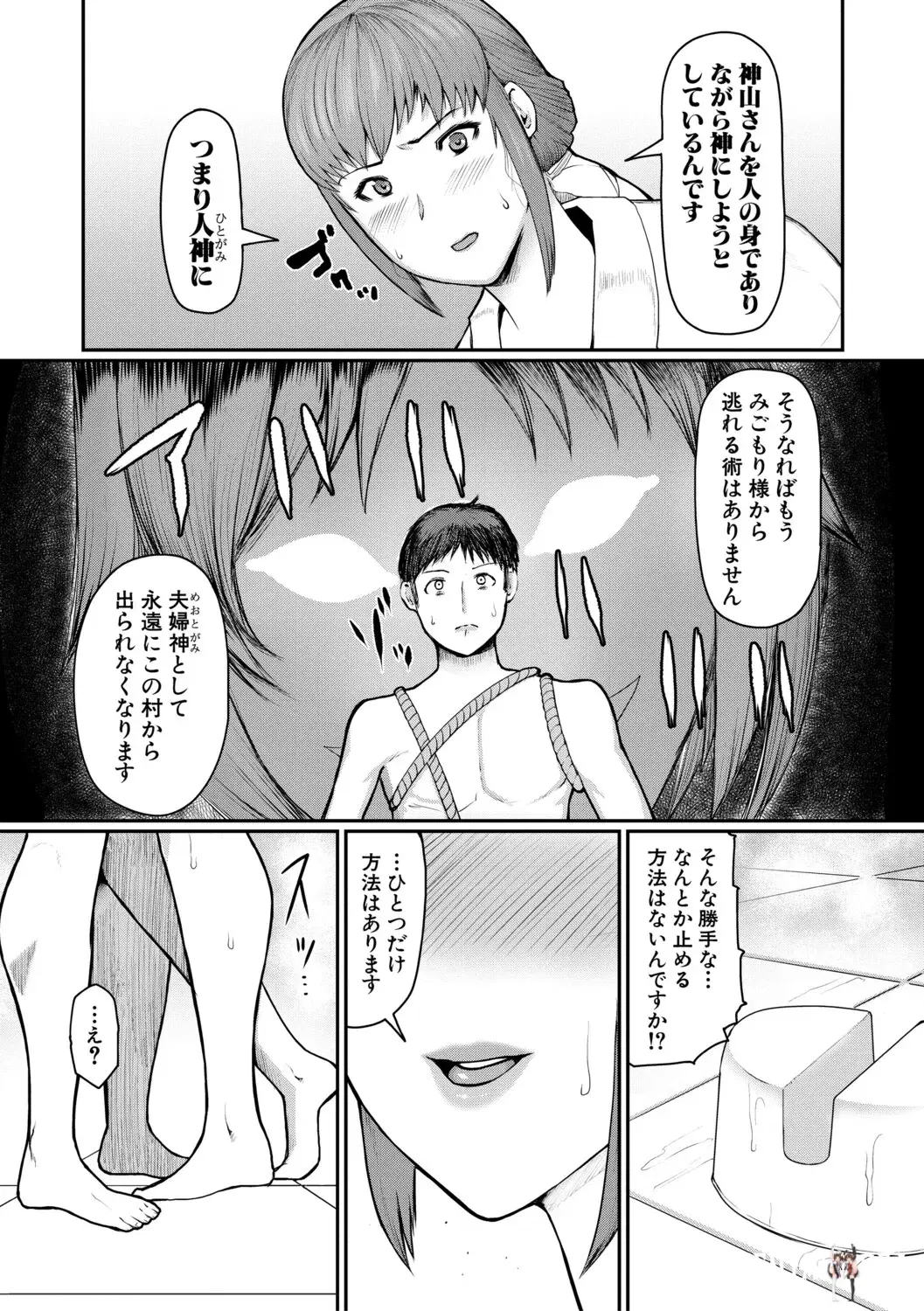Image #82