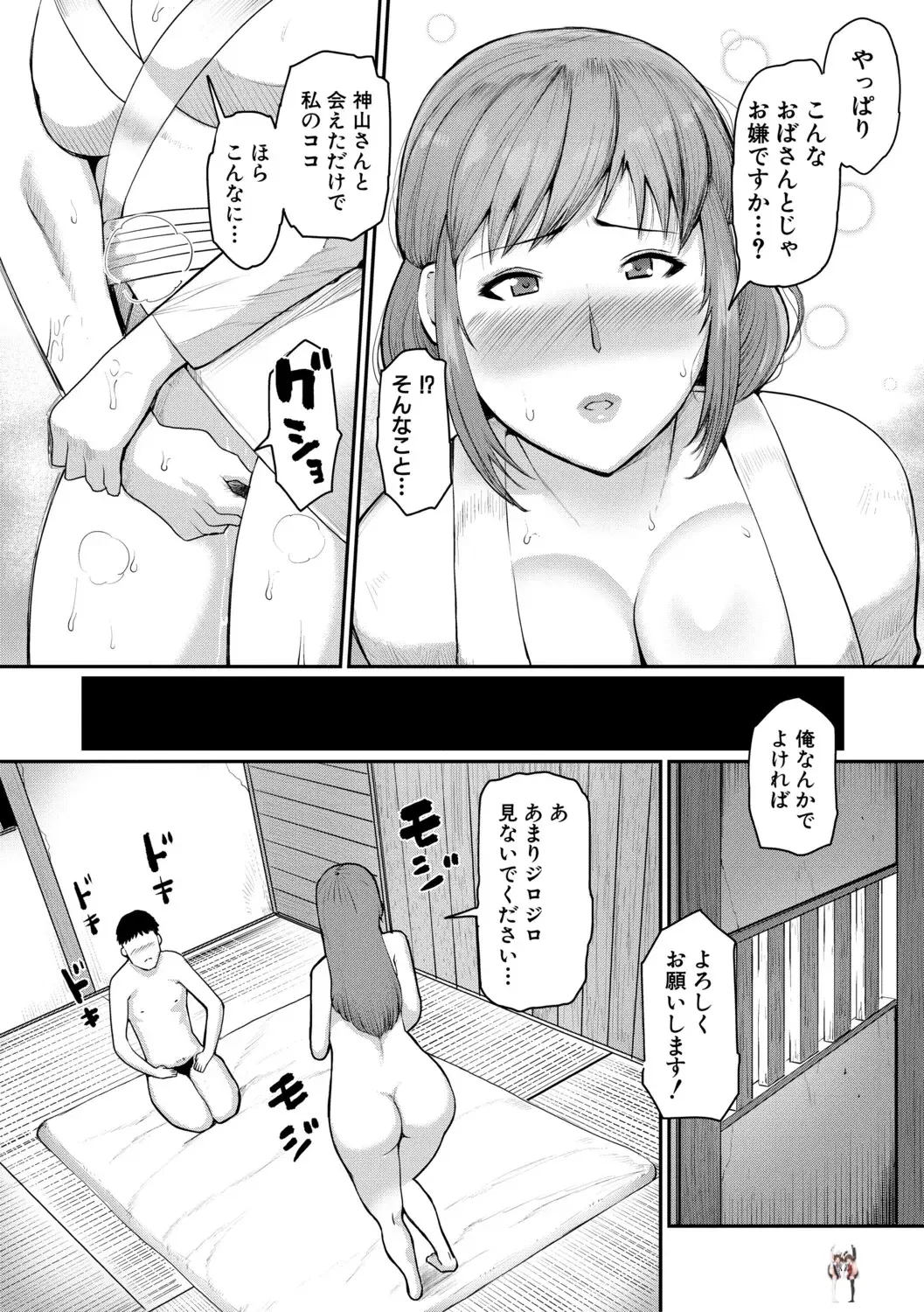 Image #84
