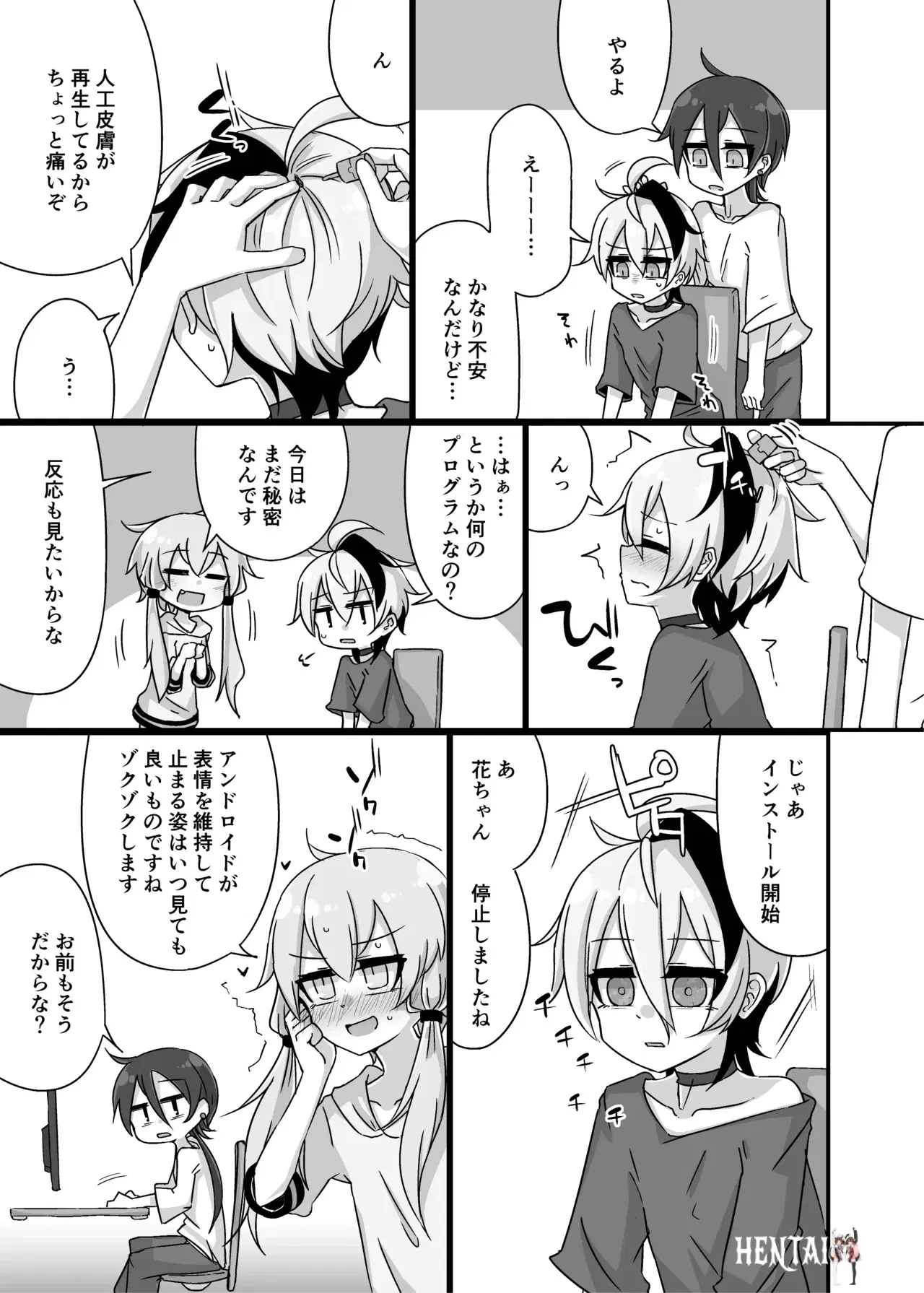 Image #10