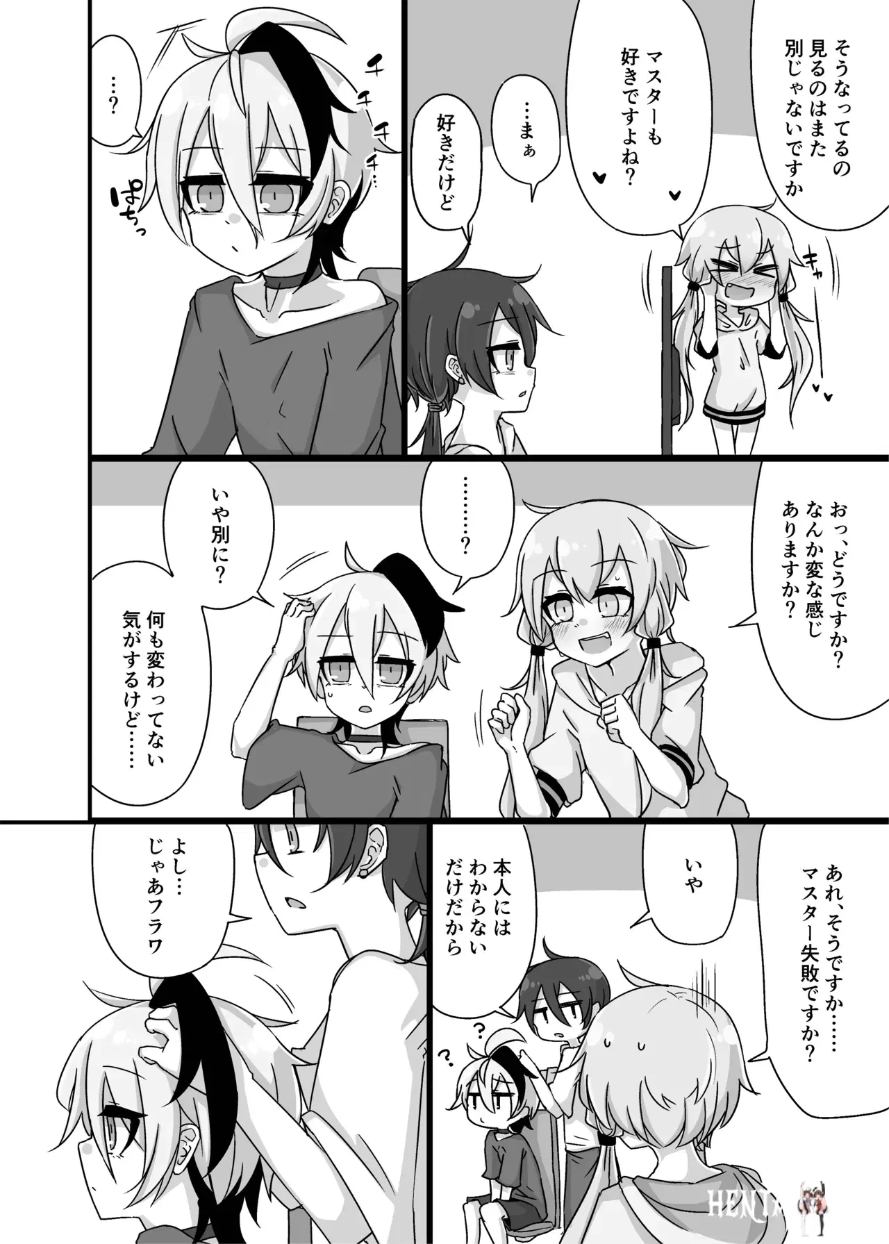 Image #11