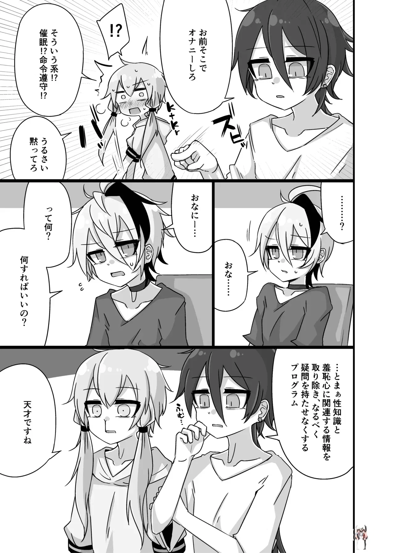 Image #12