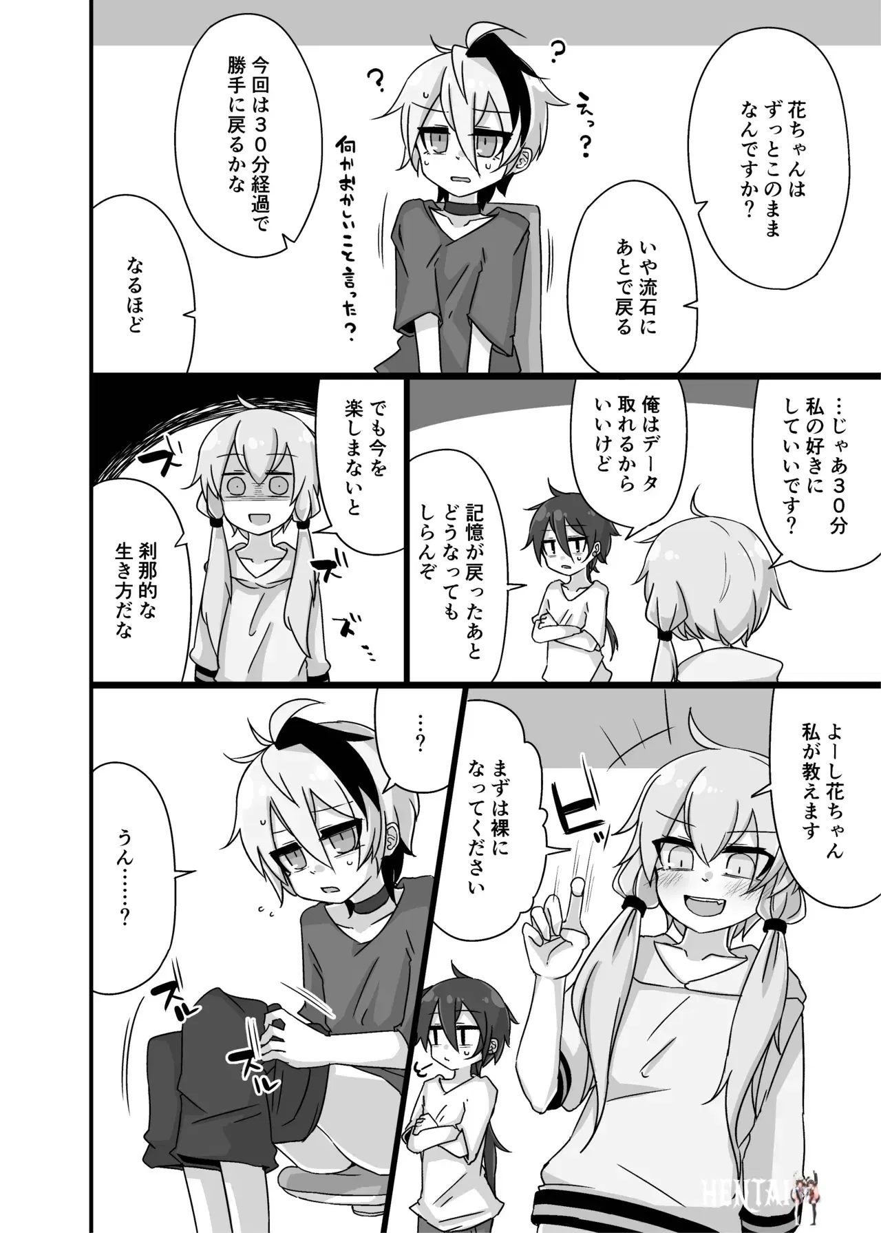 Image #13