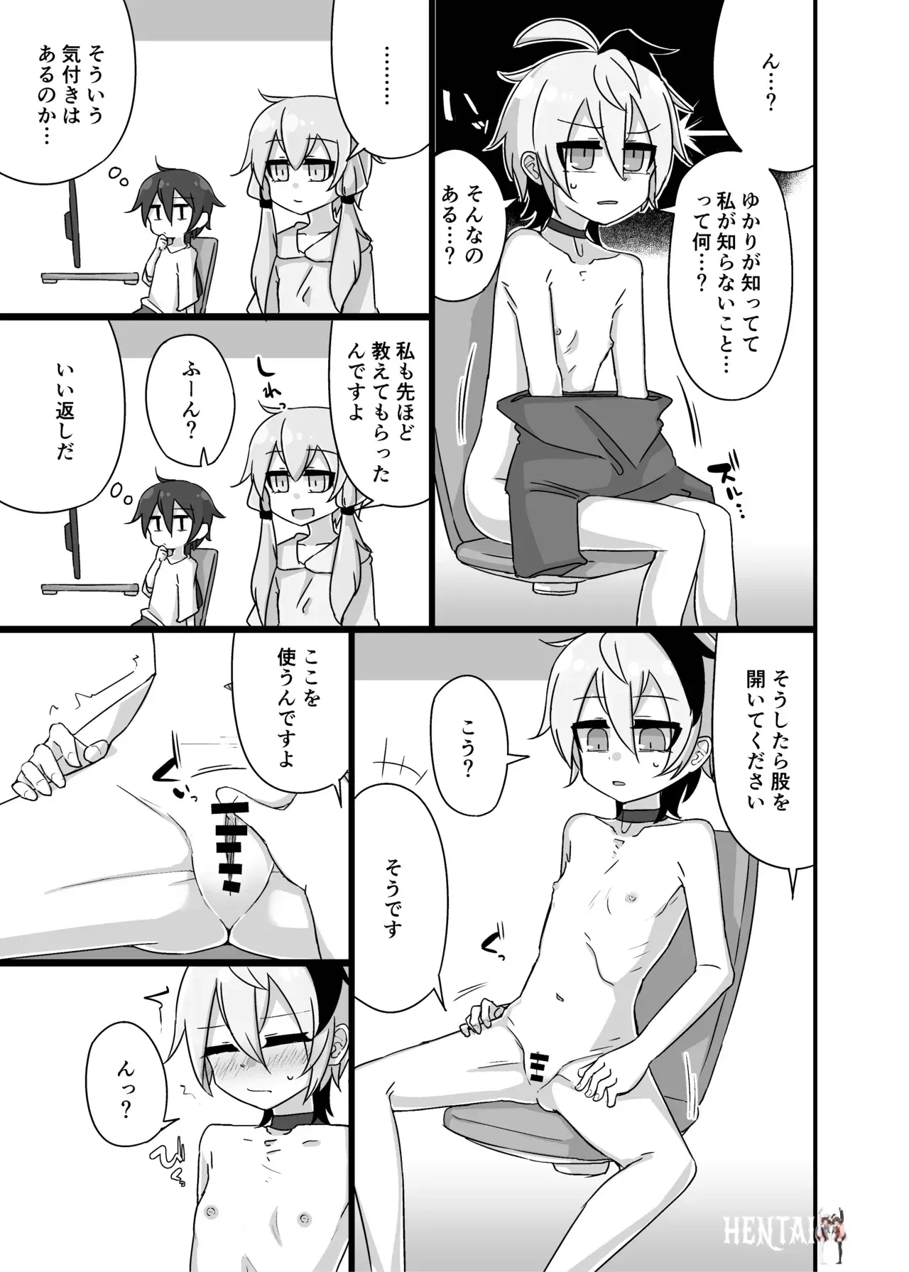 Image #14