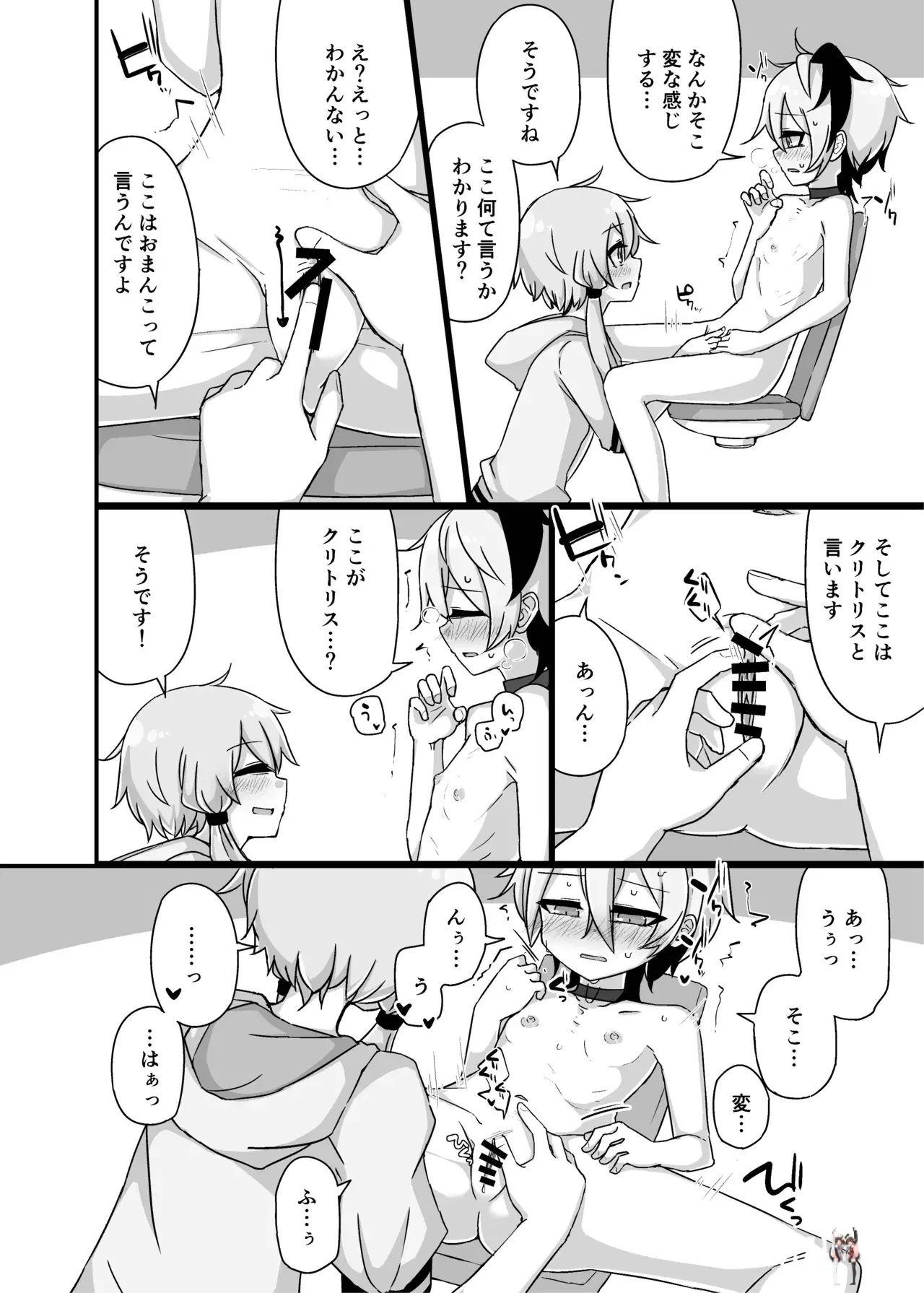 Image #15