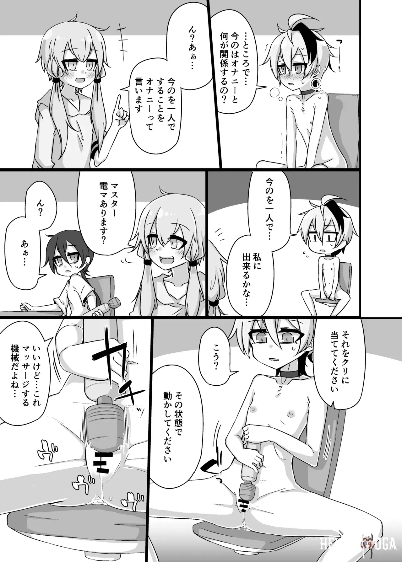 Image #18