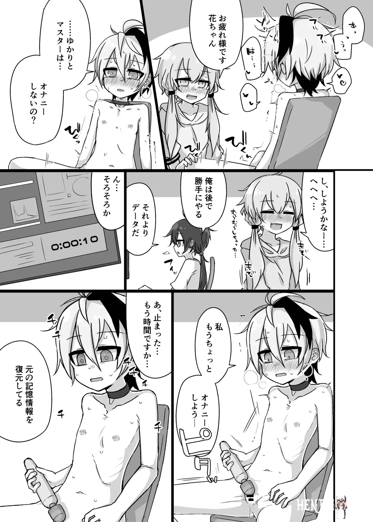 Image #20