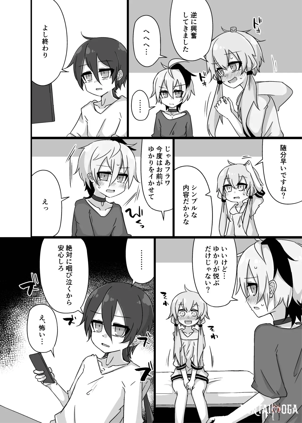 Image #23