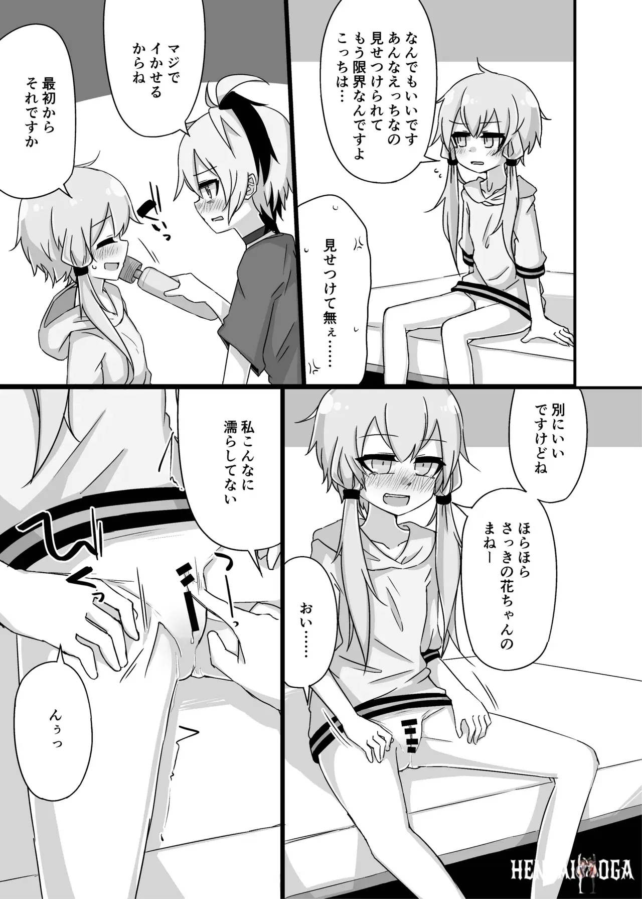 Image #24