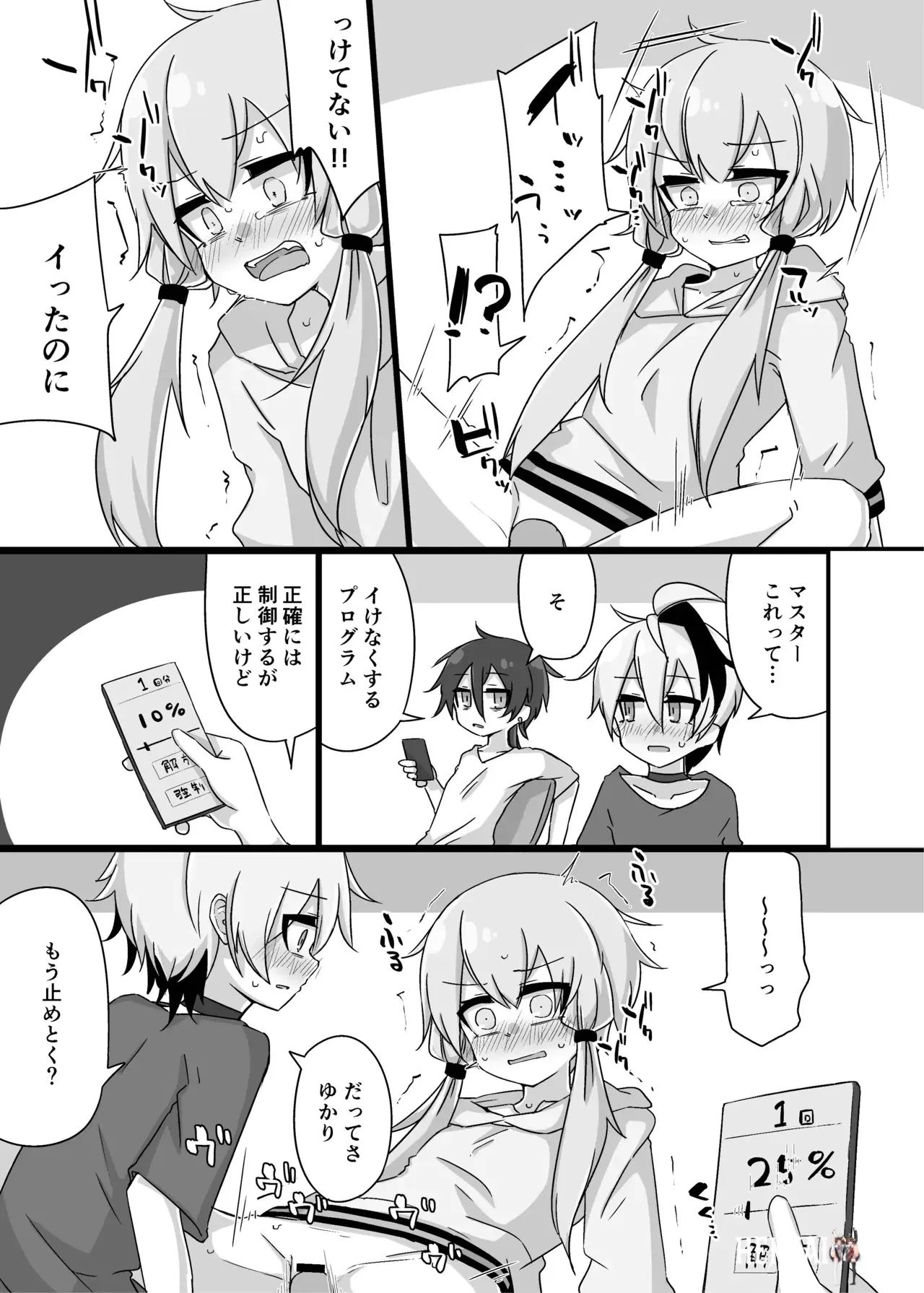 Image #26