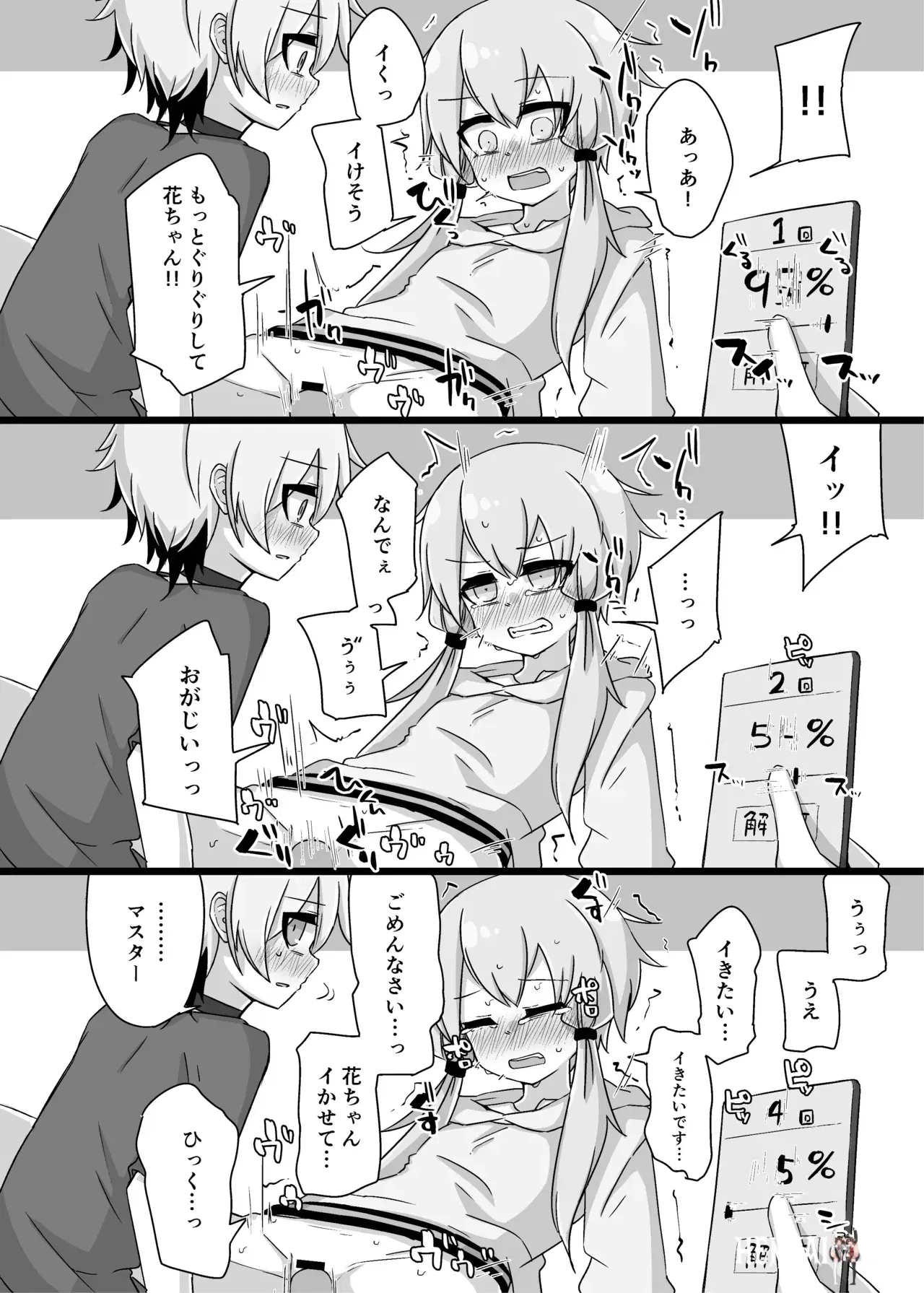 Image #27